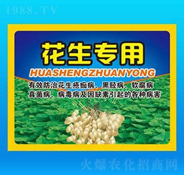 花生專用肥-眾邦生物