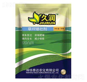 草坪矮壯劑-泰達(dá)農(nóng)化