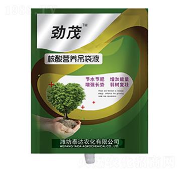 核酸營養(yǎng)吊袋液-泰達農(nóng)化