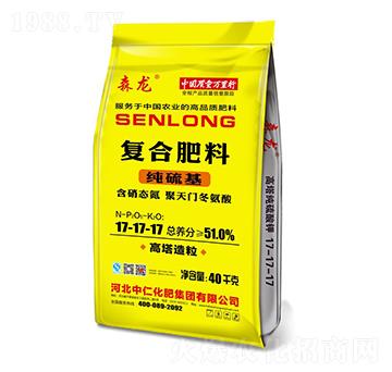 高塔純硫基復(fù)合肥料17-17-17-森龍-中仁集團(tuán)