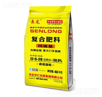 高塔純硫基復合肥料17-5-28-森龍-中仁集團