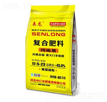 高塔純硫基復(fù)合肥料17-5-23-森龍-中仁集團(tuán)