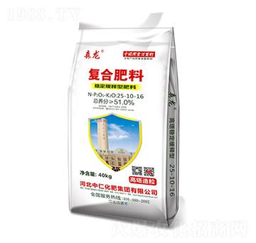 穩(wěn)定緩釋型復合肥料25-10-16-森龍-中仁集團