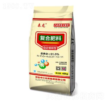 穩(wěn)定緩釋型復合肥料27-13-11-森龍-中仁集團