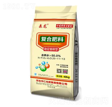 穩(wěn)定緩釋型復合肥料26-11-13-森龍-中仁集團