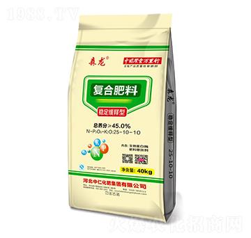 穩(wěn)定緩釋型復(fù)合肥料25-10-10-森龍-中仁集團(tuán)