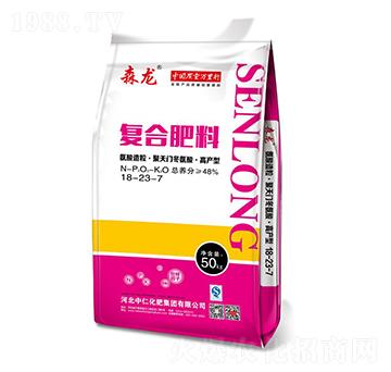 氨酸造?！ぞ厶扉T冬氨酸·高產(chǎn)型復(fù)合肥料18-23-7-森龍-中仁集團(tuán)