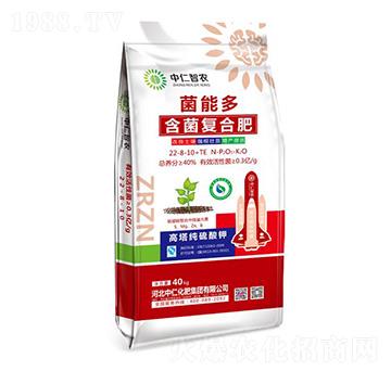 菌能多含菌復(fù)合肥22-8-10+TE-中仁智農(nóng)-中仁集團