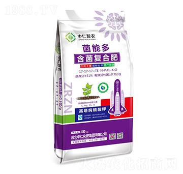 菌能多含菌復合肥17-17-17+TE-中仁智農(nóng)-中仁集團