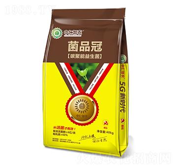 菌品冠碳聚能益生菌-中仁智農(nóng)-中仁集團(tuán)