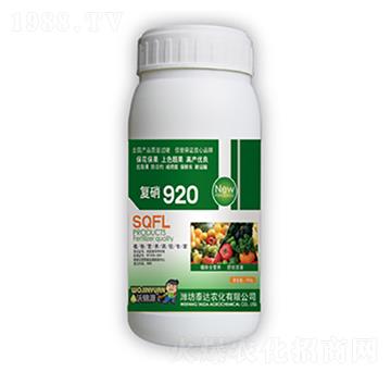 ��(f��)��920-̩�_�r(n��ng)��