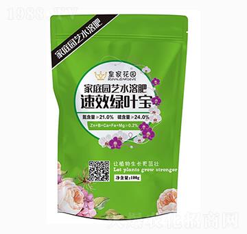 家庭園藝水溶肥-中農(nóng)盛源