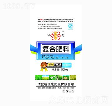 復(fù)合肥料17-17-10-沭花-恒康肥業(yè)