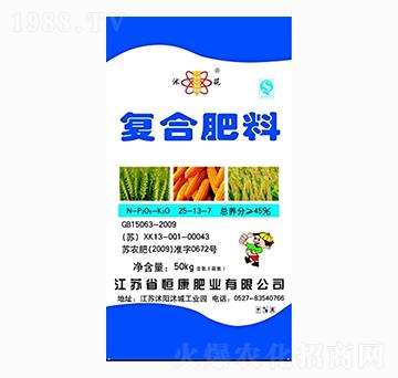 復(fù)合肥料25-13-7-沭花-恒康肥業(yè)