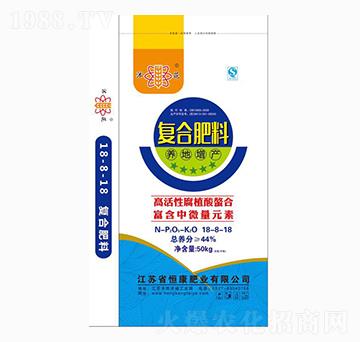 復(fù)合肥料18-8-18-沭花-恒康肥業(yè)