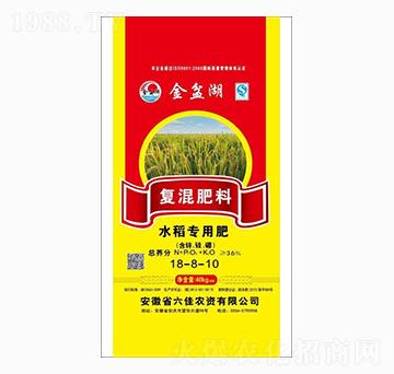 水稻專用復混肥料18-8-10-六佳農(nóng)資
