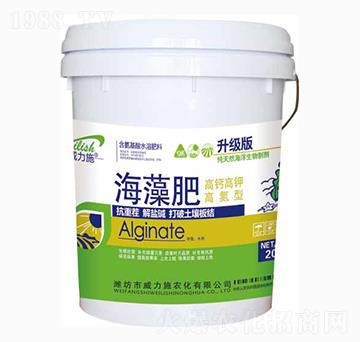 升級版海藻肥桶裝-威力施