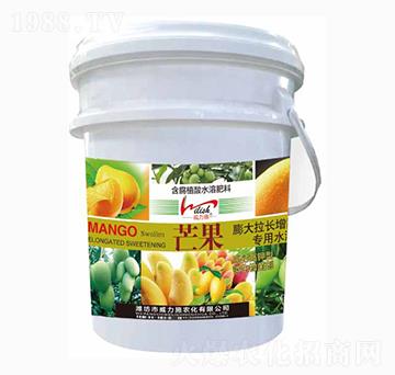 芒果專(zhuān)用水溶肥-威力施
