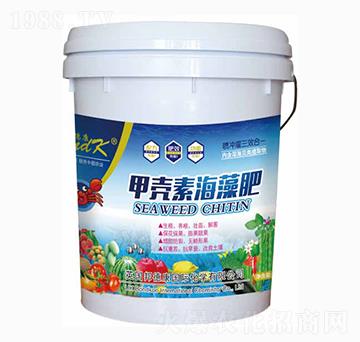 甲殼素海藻肥桶裝-威力施