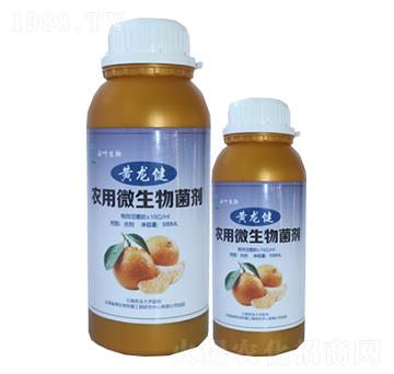 農(nóng)用微生物菌劑-黃龍健-云葉化肥