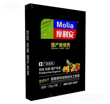 廣譜通用-摩利安