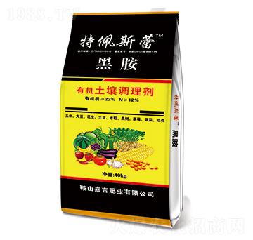 有機土壤調理劑-特佩斯蕾菜黑胺-嘉吉肥業(yè)