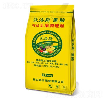 有機土壤調理劑-沃洛斯黑胺-嘉吉肥業(yè)