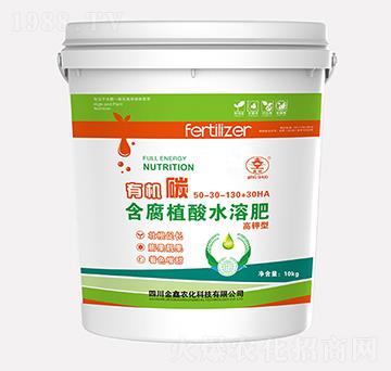 有機碳含腐植酸水溶肥50-30-130+30HA-金鑫農(nóng)化
