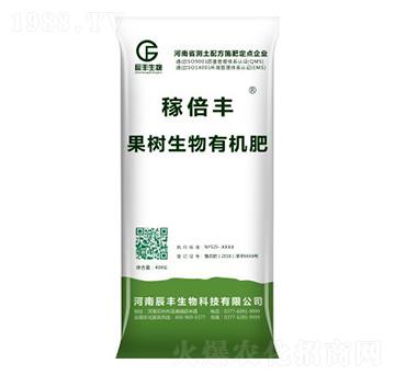 果樹生物有機肥-稼倍豐-辰豐