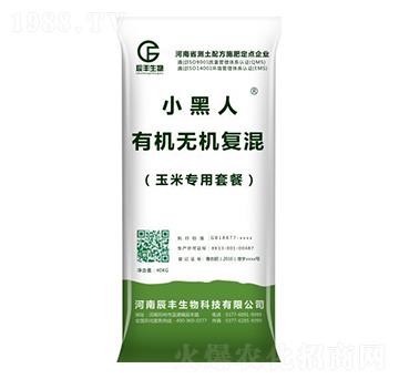 玉米專用有機(jī)無機(jī)復(fù)混-小黑人-辰豐