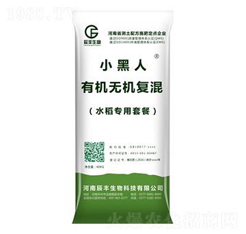 水稻專用有機(jī)無機(jī)復(fù)混-小黑人-辰豐