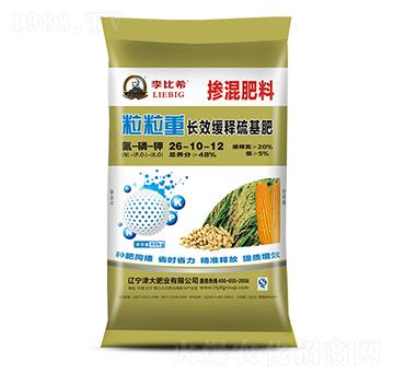 摻混肥料26-10-12-粒粒重-李比希-津大盛源