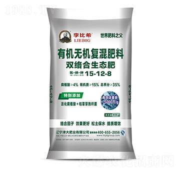 有機(jī)無機(jī)復(fù)混肥料15-12-8-李比希-津大盛源