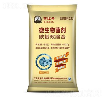 碳基雙絡(luò)合微生物菌劑-李比希-津大盛源