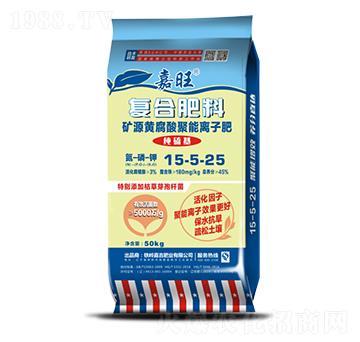 �VԴ�S��������x�ӷ�15-5-25-���ʢԴ