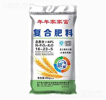 復合肥料16-23-5-年年家家富-豐谷