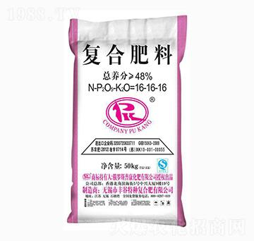 復(fù)合肥料16-16-16-普康-豐谷
