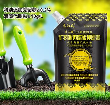 �VԴ�S�����ԭҺ-��ɽ��-�����_(d��)