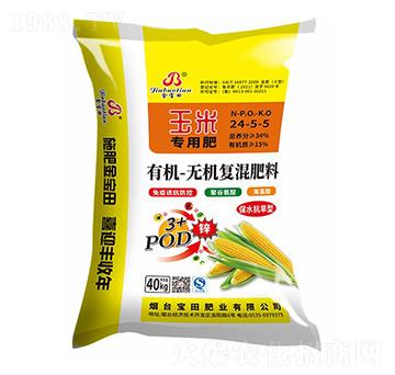 玉米專用有機-無機復(fù)混肥料24-5-5-金寶田-寶源生物