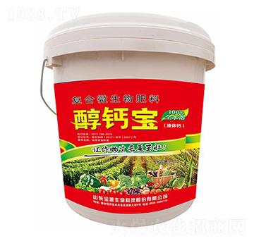 復(fù)合微生物肥料-醇鈣寶-寶源生物