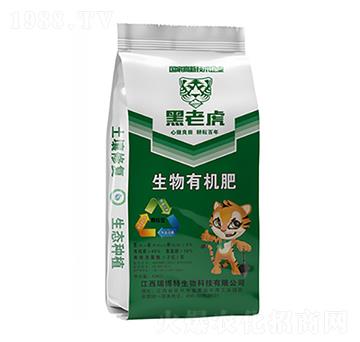 生物有機肥-黑老虎-瑞博特