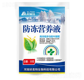 高濃縮多功能葉面肥-防凍營(yíng)養(yǎng)液-好美特