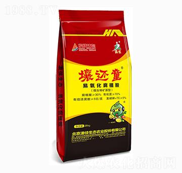 易氧化腐植酸-壤還童-澳佳生態(tài)