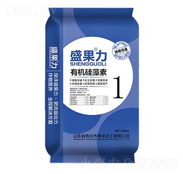 有機硅藻素-盛果力-綠洋