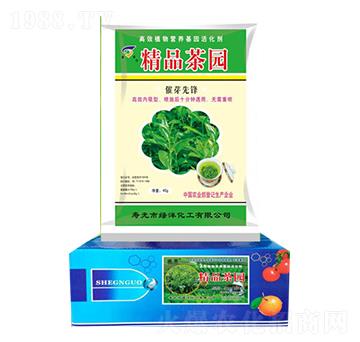 催芽先鋒-精品茶園-綠洋