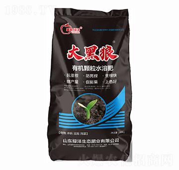 大黑狼有機顆粒水溶肥-綠洋