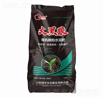 20kg大黑狼有機顆粒水溶肥-綠洋