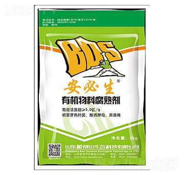 有機物料腐熟肥-安必生-搬倒山