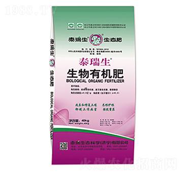 生物有機(jī)肥-泰瑞生-搬倒山