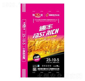 小麥適用復合肥料25-10-5-凱龍化工
